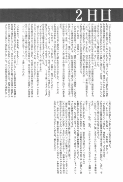 Page 10 of Lolibon 10