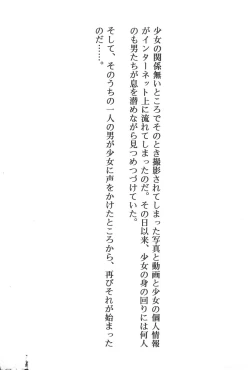 Page 7 of Lolibon 10