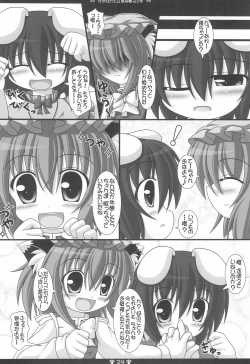 Page 24 of Chen datte Rippan na Nekomata desu
