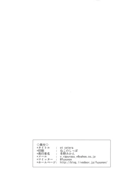 Page 26 of et cetera