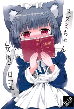 Page 1 of Suzumi-chan Mousou Nikki.