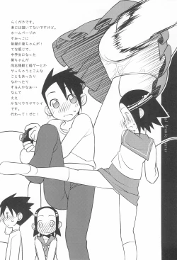 Page 22 of Final Atomic Buster