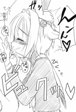 Page 8 of Sakura Hajime