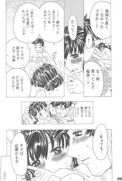 Page 28 of Waku-waku Wulf