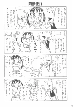 Page 6 of Waku-waku Wulf