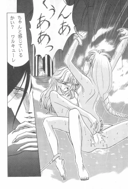 Page 24 of Fun House