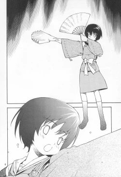 Page 10 of Yurikamome