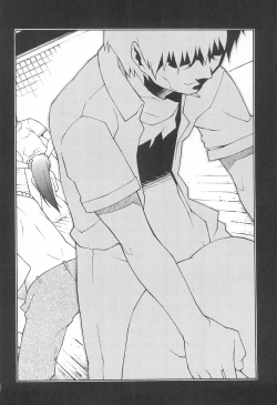 Page 8 of Yurikamome