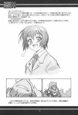 Page 13 of HEAVY GAUGE 00 COMIC CASTLE 2005 Tokubetsu-gou