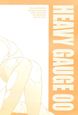 Page 36 of HEAVY GAUGE 00 COMIC CASTLE 2005 Tokubetsu-gou