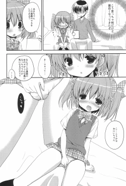Page 10 of Tonari no Onii-chan