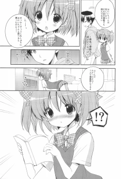 Page 7 of Tonari no Onii-chan