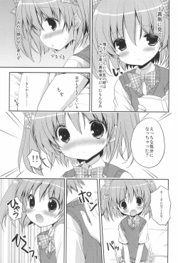 Page 9 of Tonari no Onii-chan