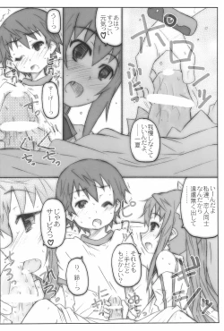 Page 20 of CARNIVAL 2nd SEASON