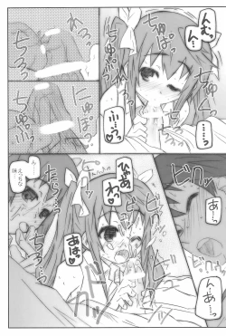 Page 21 of CARNIVAL 2nd SEASON