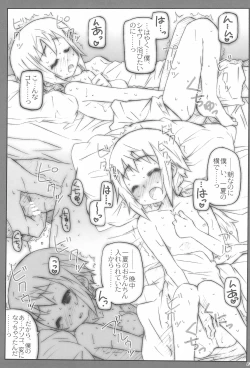 Page 7 of CARNIVAL 2nd SEASON