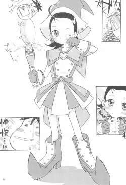 Page 14 of aiko no hon