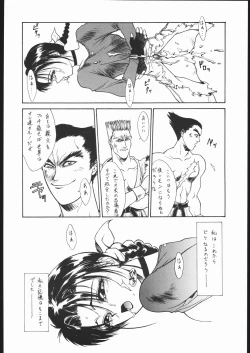 Page 153 of KATZE 10