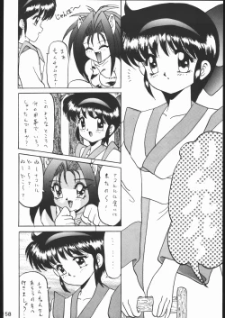 Page 157 of KATZE 10