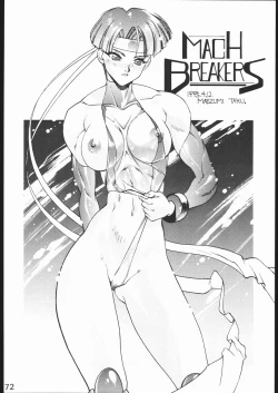 Page 171 of KATZE 10