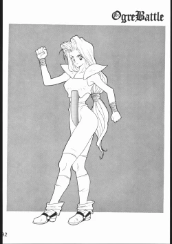 Page 191 of KATZE 10