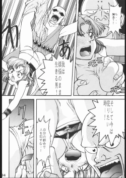 Page 193 of KATZE 10