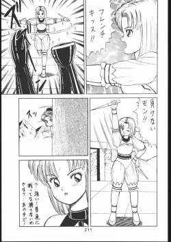 Page 210 of KATZE 10