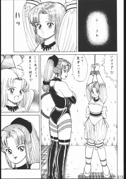 Page 212 of KATZE 10