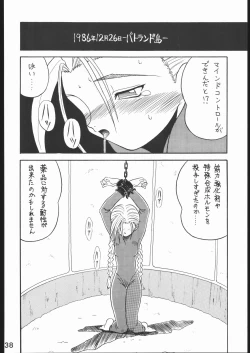 Page 237 of KATZE 10