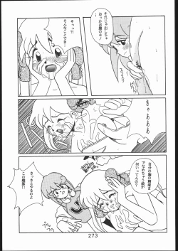 Page 272 of KATZE 10