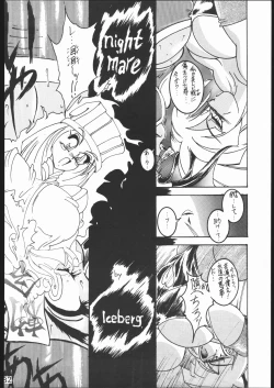 Page 281 of KATZE 10