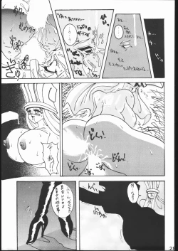 Page 282 of KATZE 10