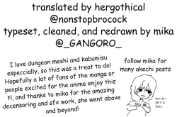 Page 14 of カブミス小部屋にて KabuMisu in the Dungeon's Chamber