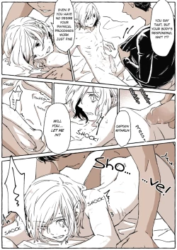 Page 8 of カブミス小部屋にて KabuMisu in the Dungeon's Chamber