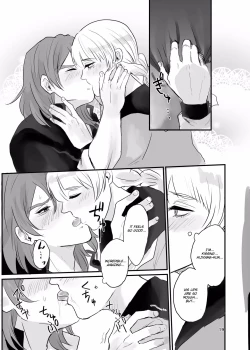 Page 18 of Ichiya Kagiri no Yakisoba Pan