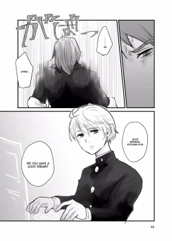 Page 32 of Ichiya Kagiri no Yakisoba Pan