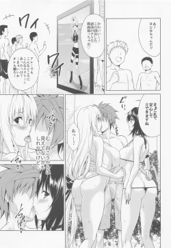 Page 8 of Trouble★Teachers vol. 6