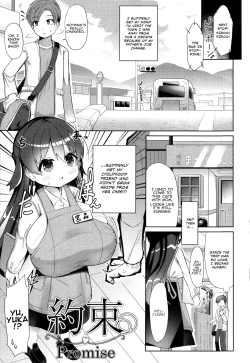 Page 14 of Punipuni Chiccha Tappotapo Ch. 1-7