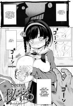 Page 40 of Punipuni Chiccha Tappotapo Ch. 1-7