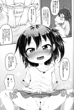 Page 12 of Yoshuu Friend