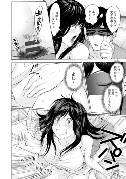 Page 24 of Kanojo no Ikigao | My girlfriend's o-face