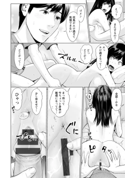 Page 34 of Kanojo no Ikigao | My girlfriend's o-face