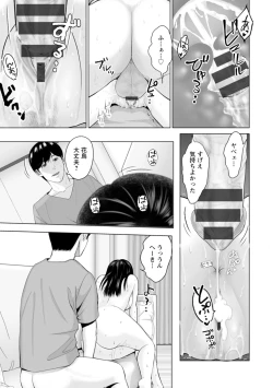 Page 39 of Kanojo no Ikigao | My girlfriend's o-face