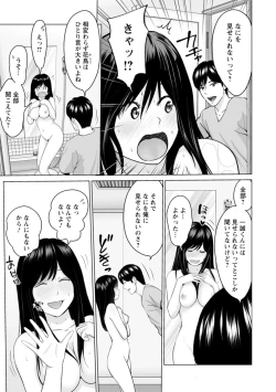 Page 43 of Kanojo no Ikigao | My girlfriend's o-face