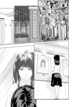 Page 7 of Kanojo no Ikigao | My girlfriend's o-face