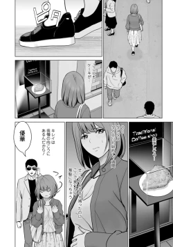 Page 86 of Kanojo no Ikigao | My girlfriend's o-face