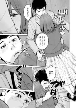 Page 91 of Kanojo no Ikigao | My girlfriend's o-face