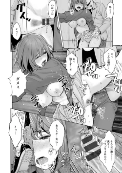 Page 94 of Kanojo no Ikigao | My girlfriend's o-face