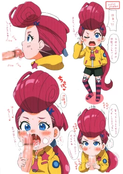 Page 10 of Kyou no Onna no ko 17