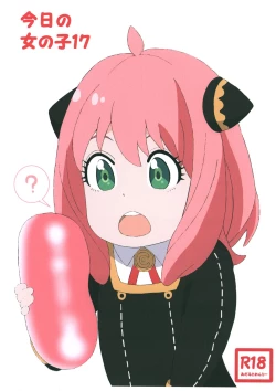 Page 1 of Kyou no Onna no ko 17